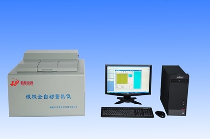 （英）微機(jī)全自動(dòng)量熱儀Microcomputer Automatic Calorimeter