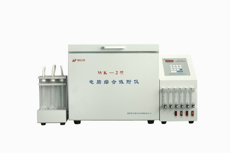 活性炭四氯化炭吸附率測定裝置